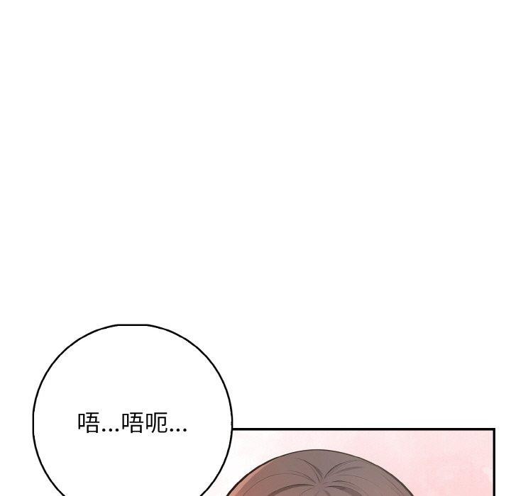 星爱别墅第20話