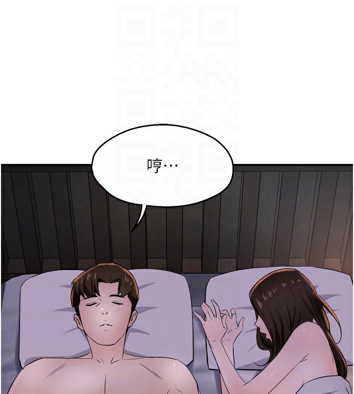 癢樂多阿姨第50話-妳在外面有男人了?