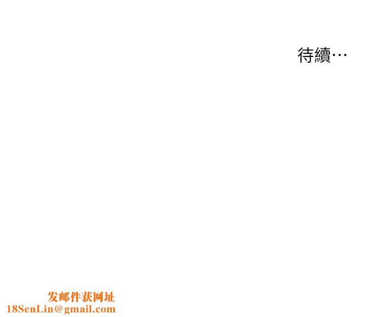 痒乐多阿姨第50話-妳在外面有男人了?