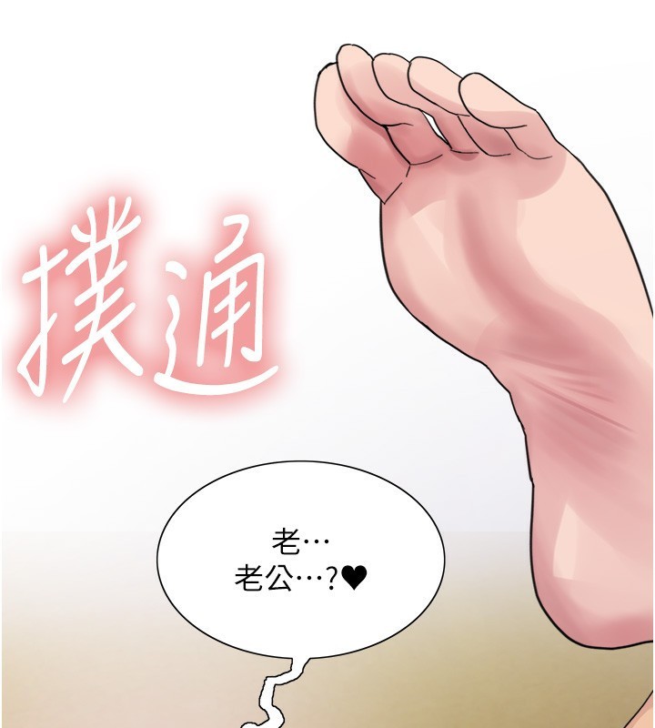 色輪眼第2季第62話-母女的誘惑