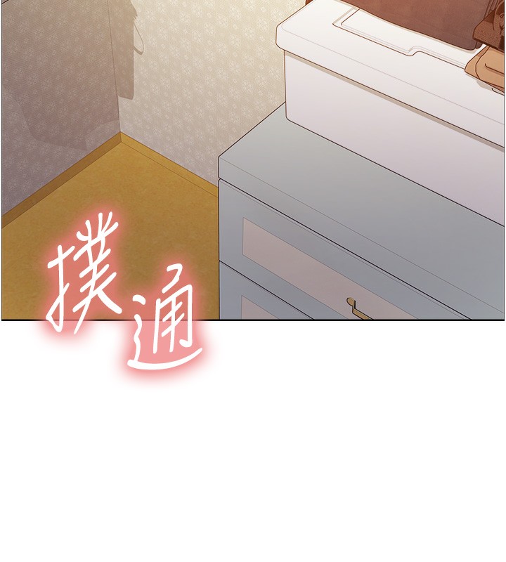 色轮眼第2季第62話-母女的誘惑