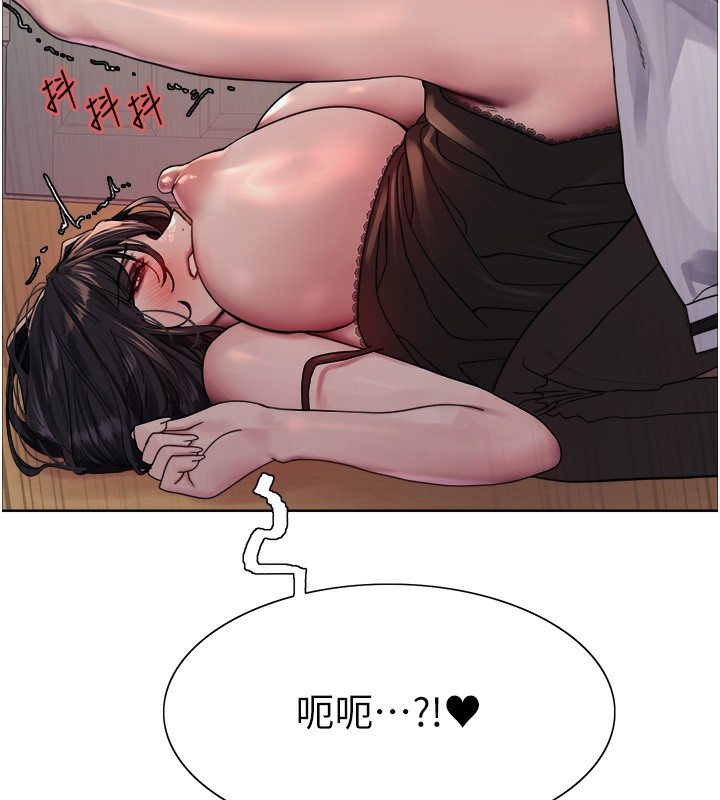 色輪眼第2季第62話-母女的誘惑