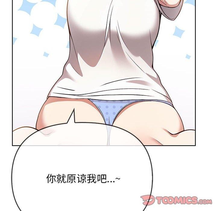 其实很喜欢第39話