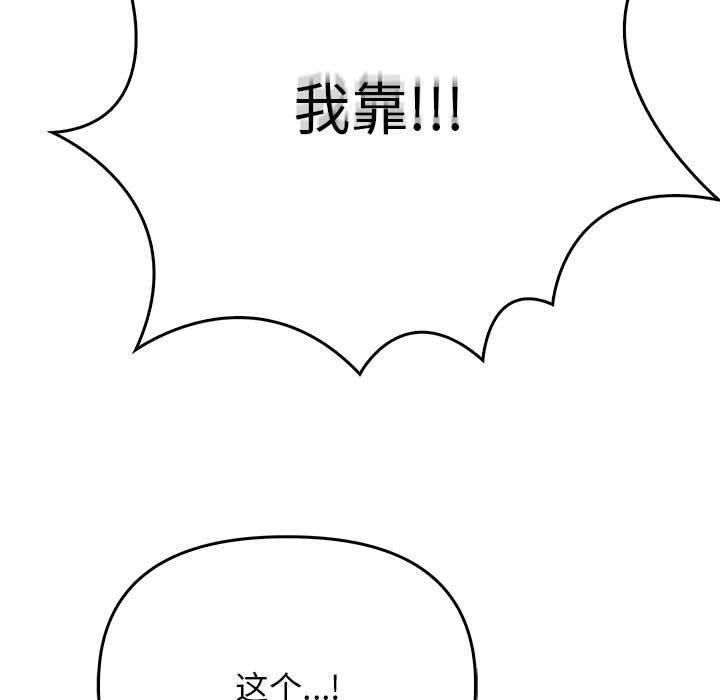 其實很喜歡第39話