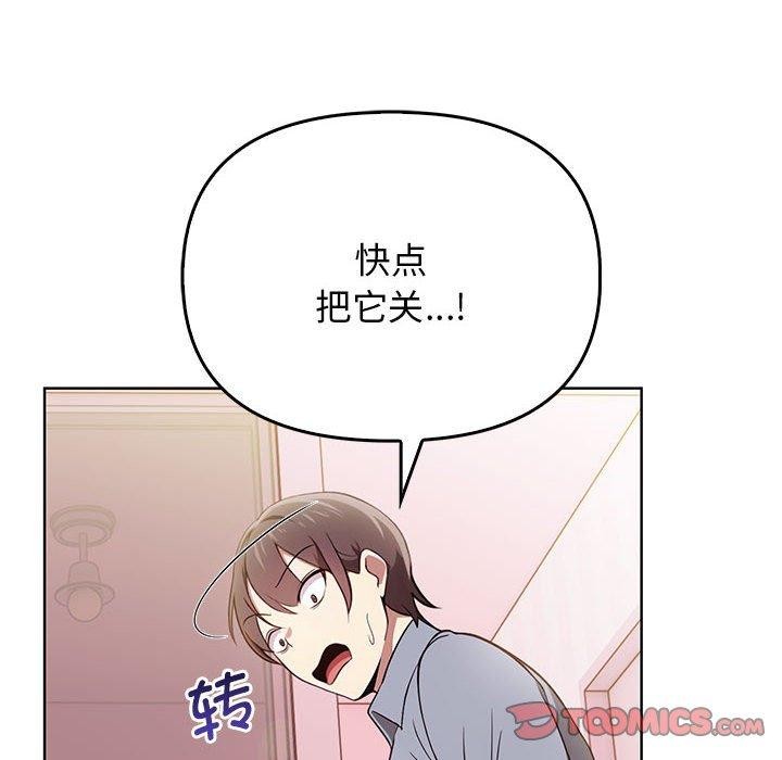 其实很喜欢第39話