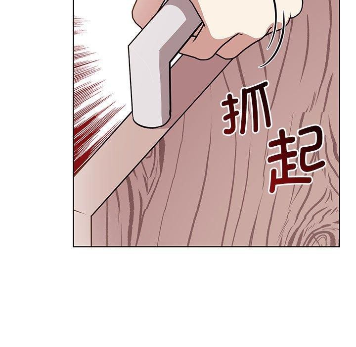 其实很喜欢第39話