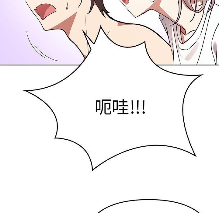 其實很喜歡第39話