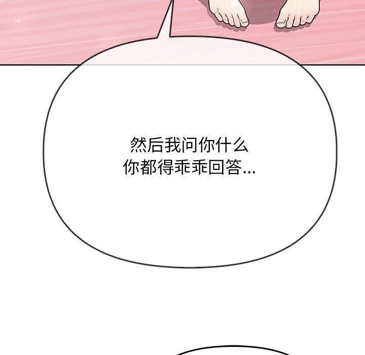 其实很喜欢第39話