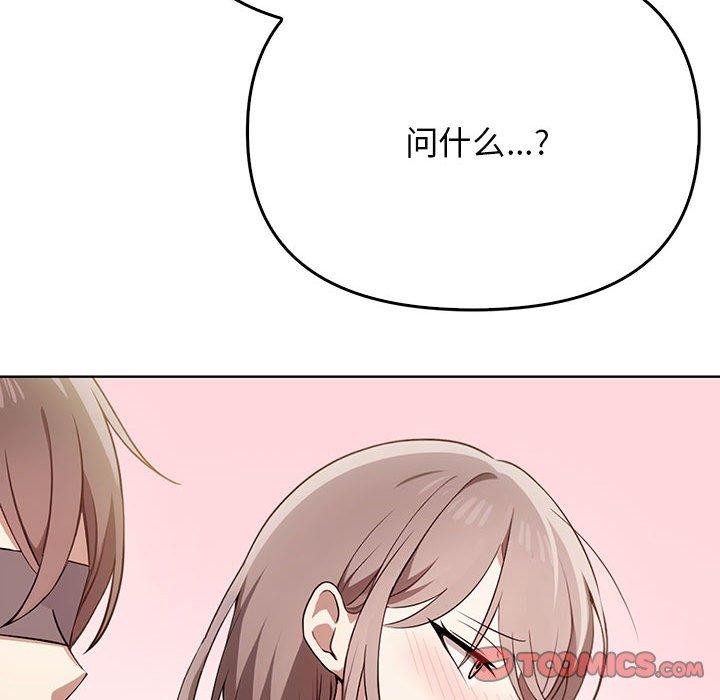 其實很喜歡第39話