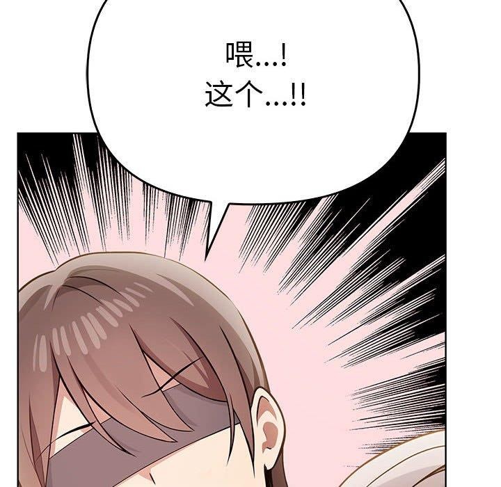 其实很喜欢第39話