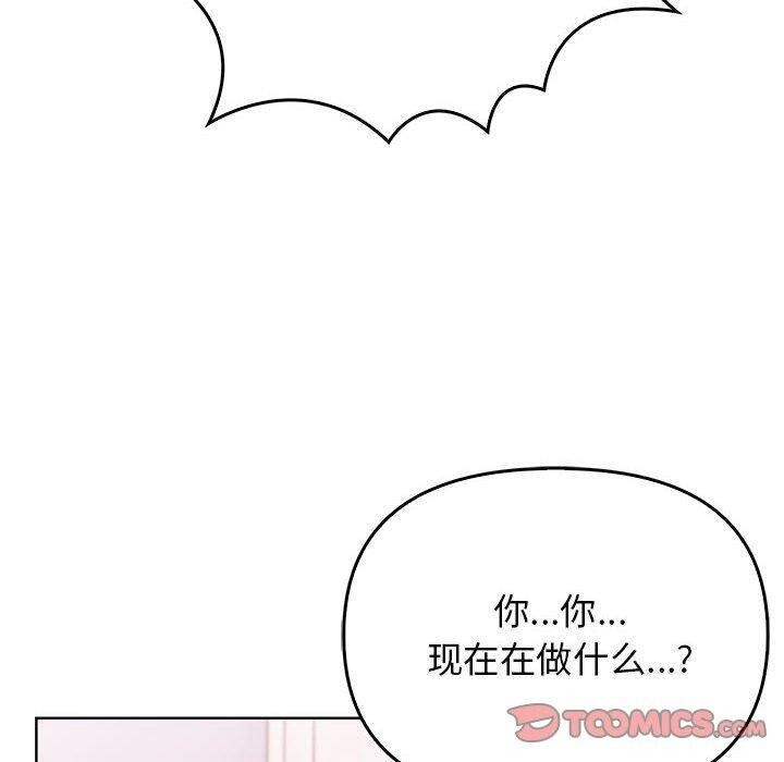 其实很喜欢第39話