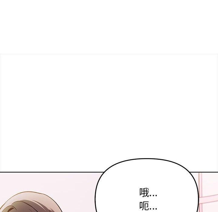 其實很喜歡第39話
