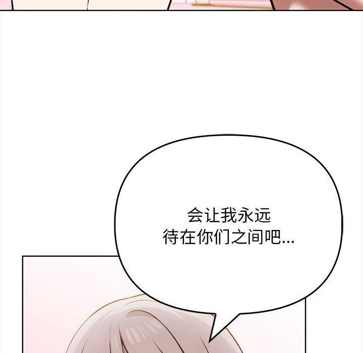 其實很喜歡第39話