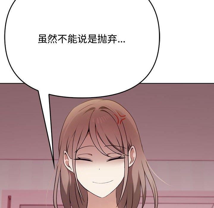 其實很喜歡第39話