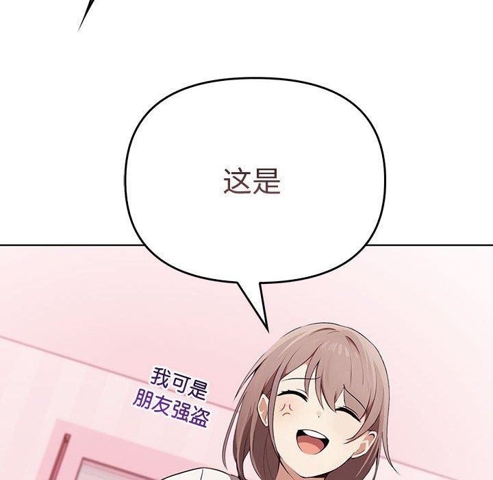 其实很喜欢第39話