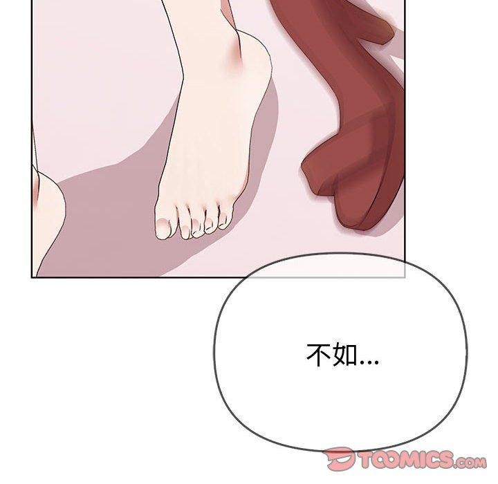 其實很喜歡第39話