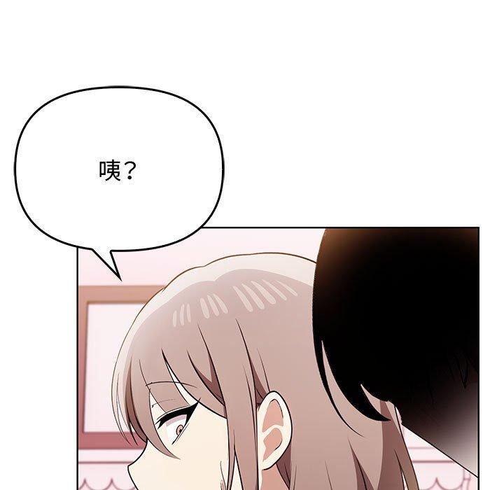 其实很喜欢第39話