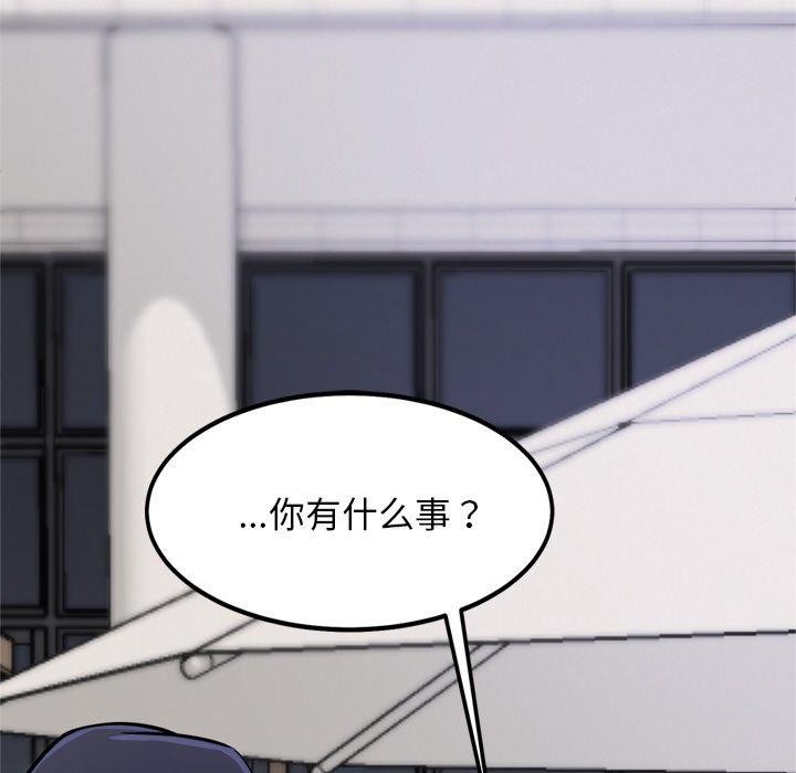 犬神的遊戲第8話