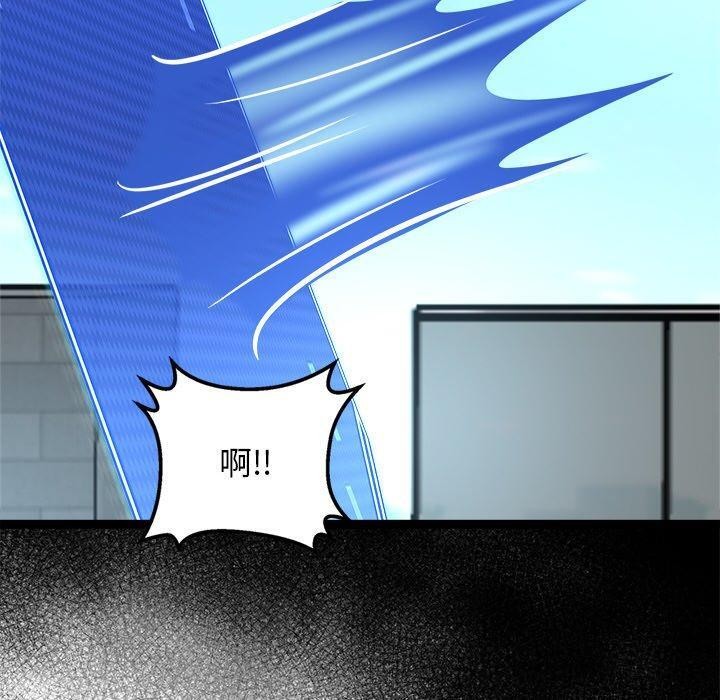 犬神的遊戲第8話
