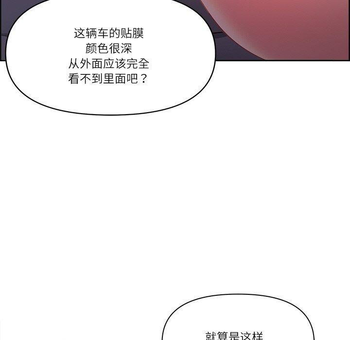 最強男人第13話