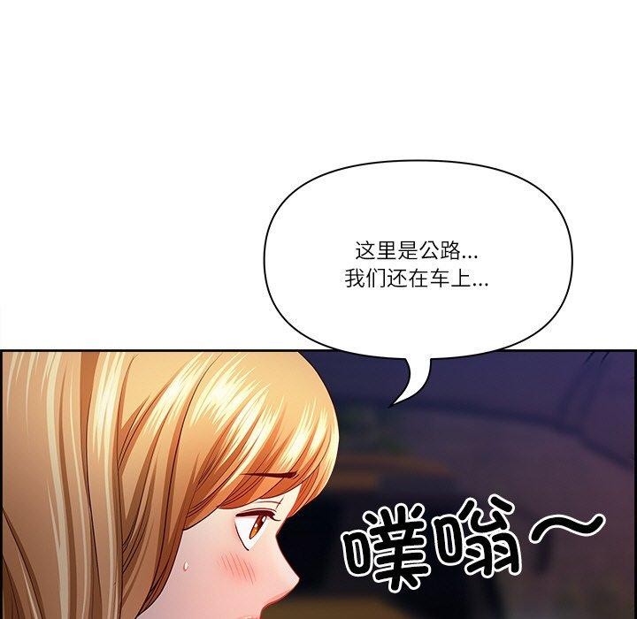最强男人第13話