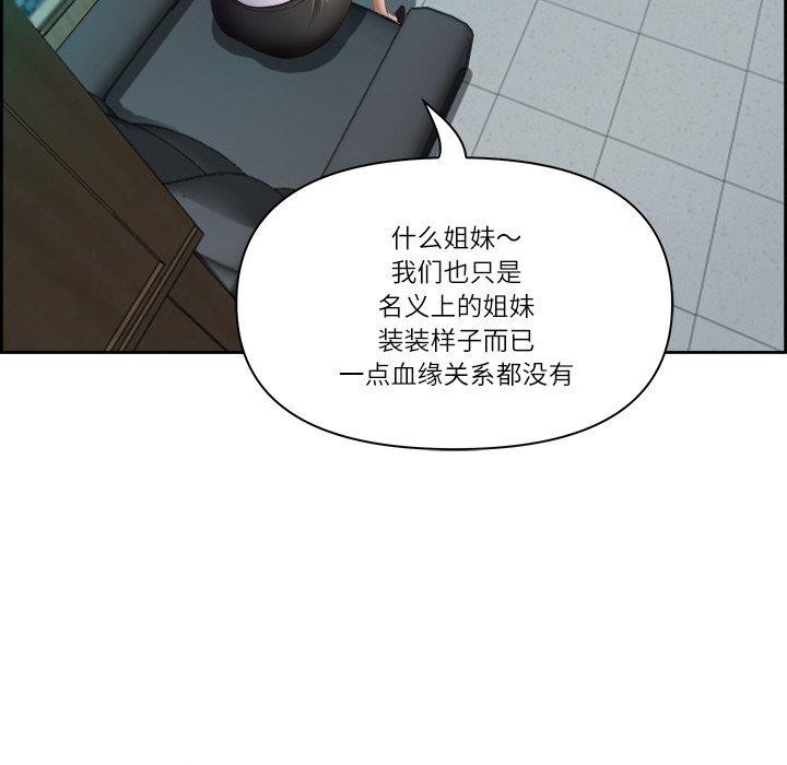 最強男人第13話