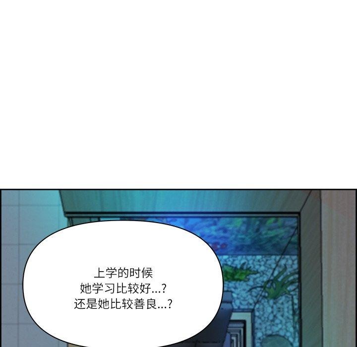 最强男人第13話
