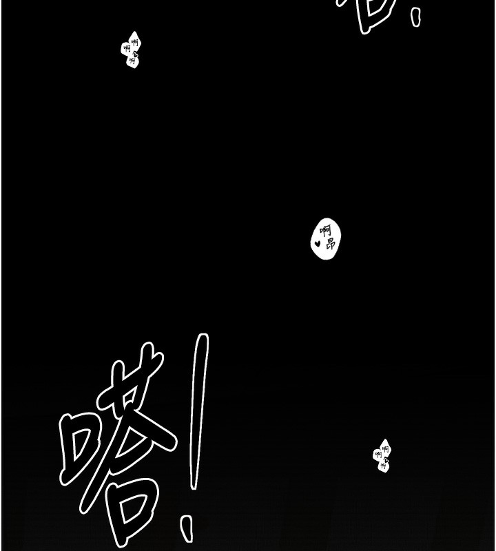 最强家丁第26話-摯友的搶妻計畫