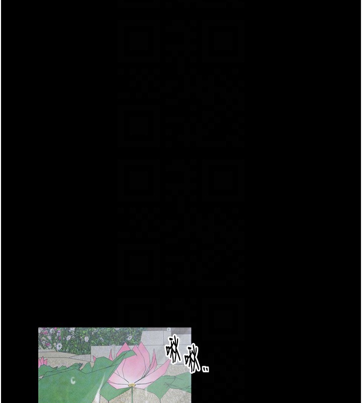 最強家丁第26話-摯友的搶妻計畫