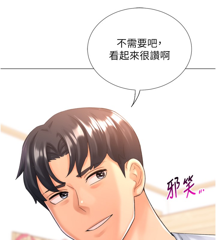 獵愛轉蛋機第27話-用那對奶報答我