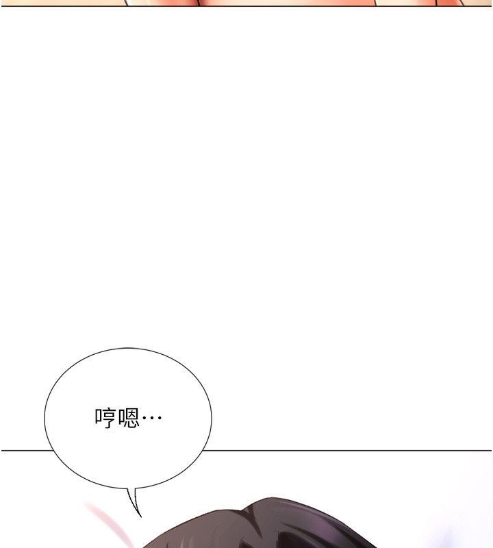 猎爱转蛋机第27話-用那對奶報答我