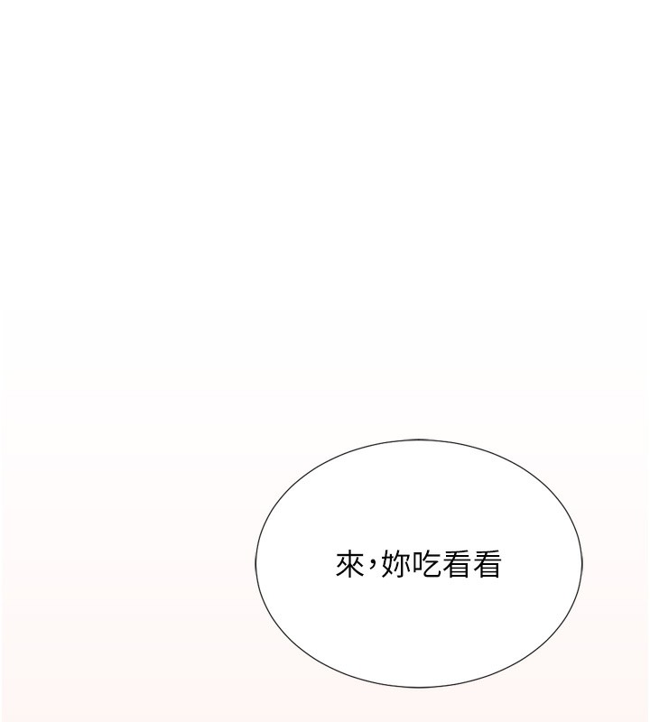 獵愛轉蛋機第27話-用那對奶報答我