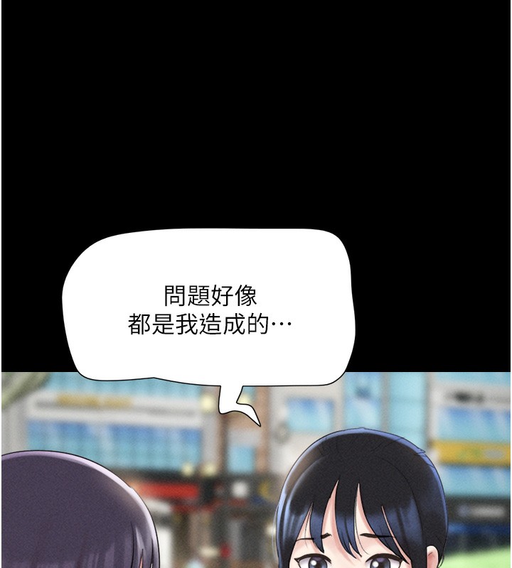 韶恩第38話-我無法給你刺激了嗎&hellip;?