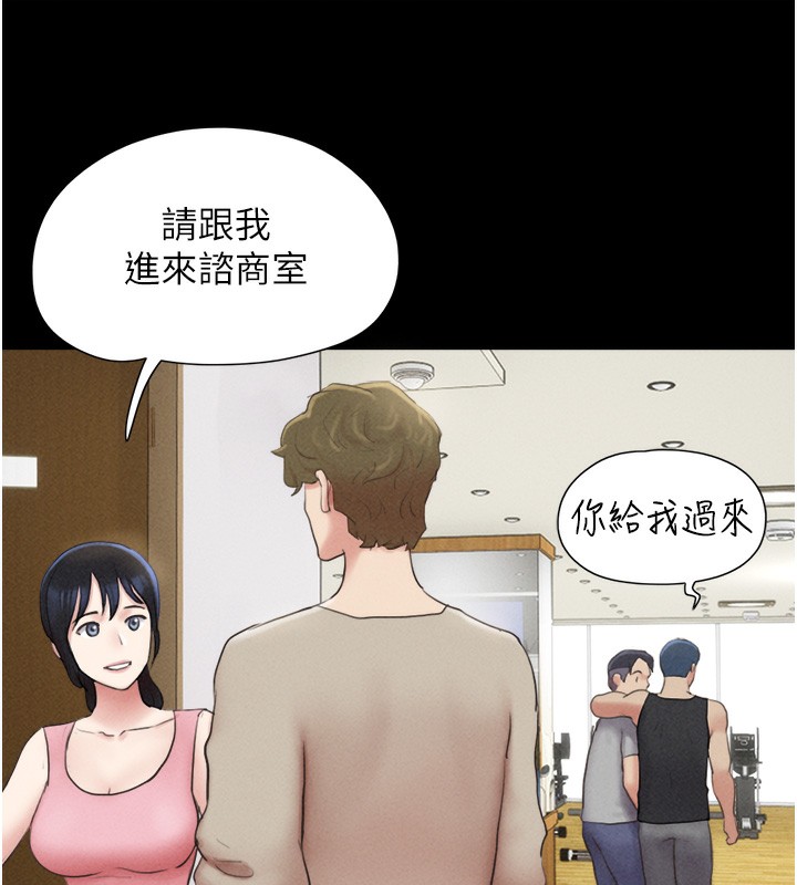 韶恩第38話-我無法給你刺激了嗎&hellip;?