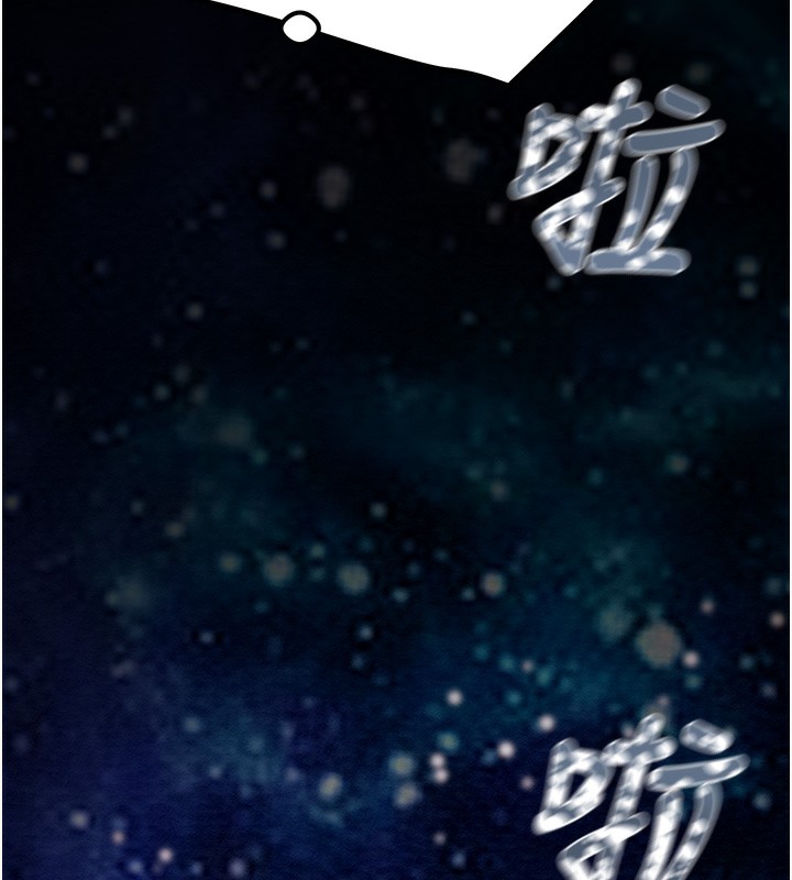 掠奪行動第44話-在公園盡情吹喇叭
