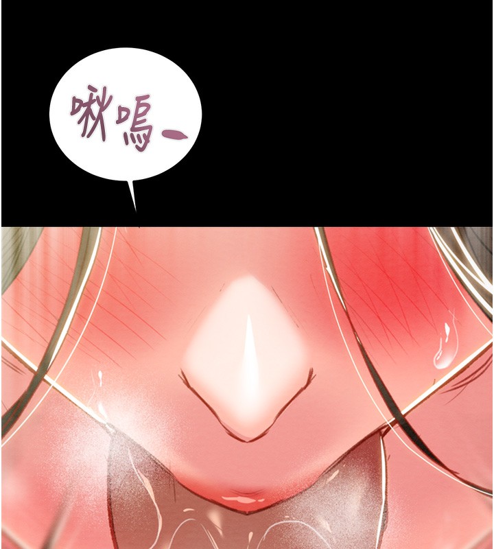 掠奪行動第44話-在公園盡情吹喇叭