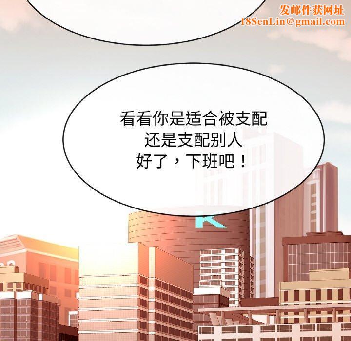 亲密一家人第70話