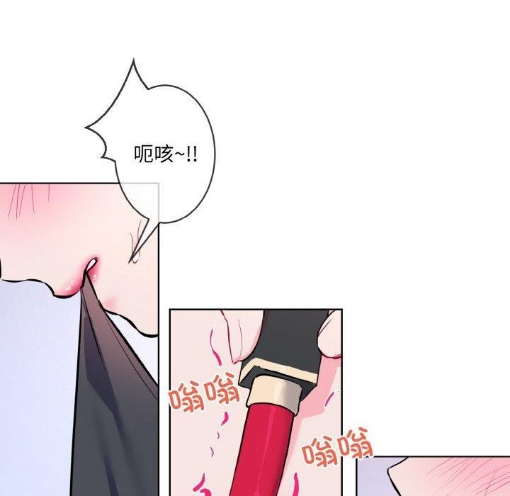 撕开冰山女神的面具第14話