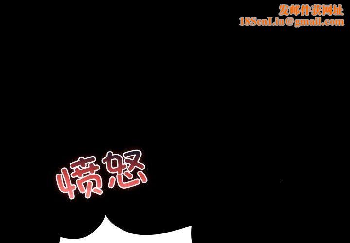 幸福來得太突然第12話