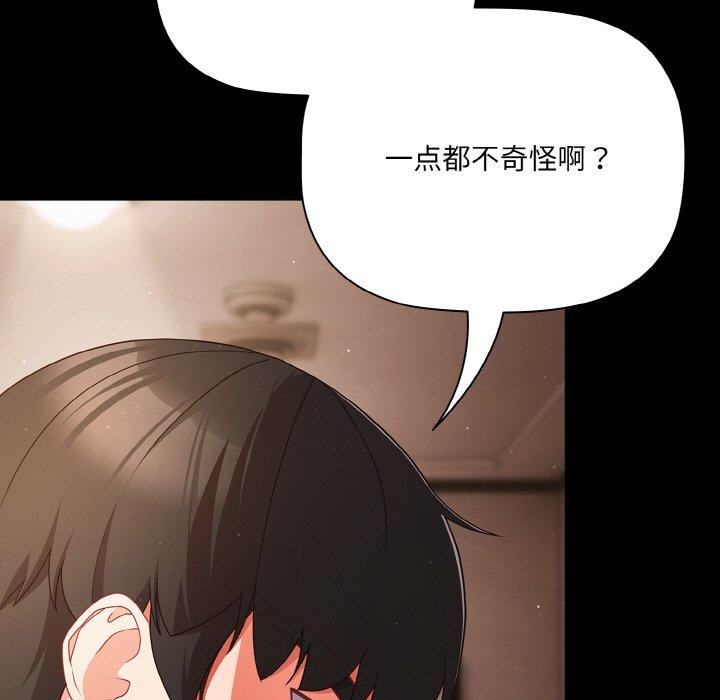 幸福来得太突然第12話