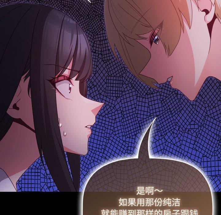 幸福來得太突然第12話