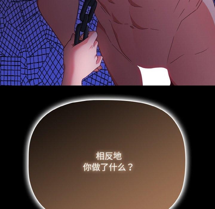 《幸福来得太突然》第12话