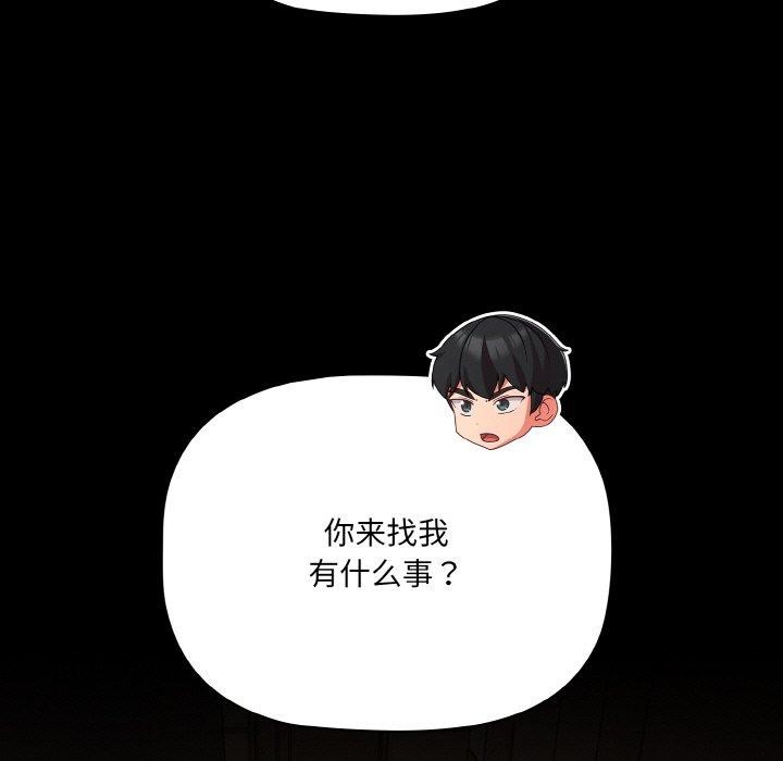 幸福来得太突然第12話