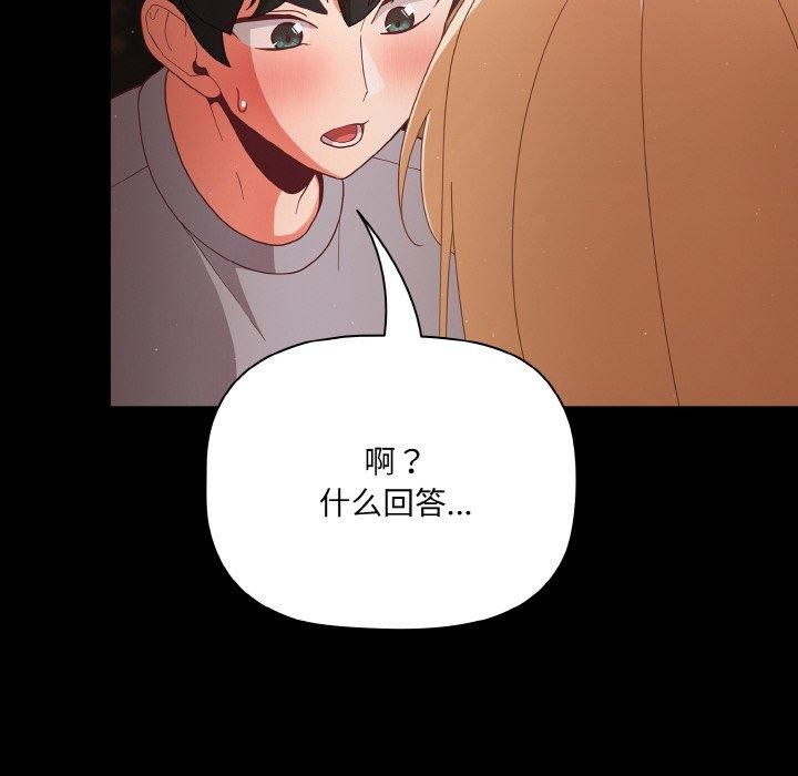 幸福来得太突然第12話