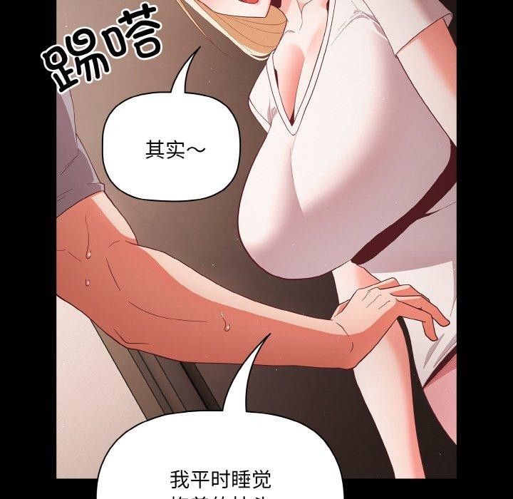 幸福来得太突然第12話