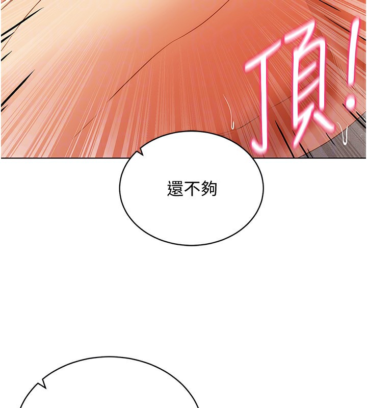 穿入VR成为性域猎人第56話-把我的小穴射滿滿