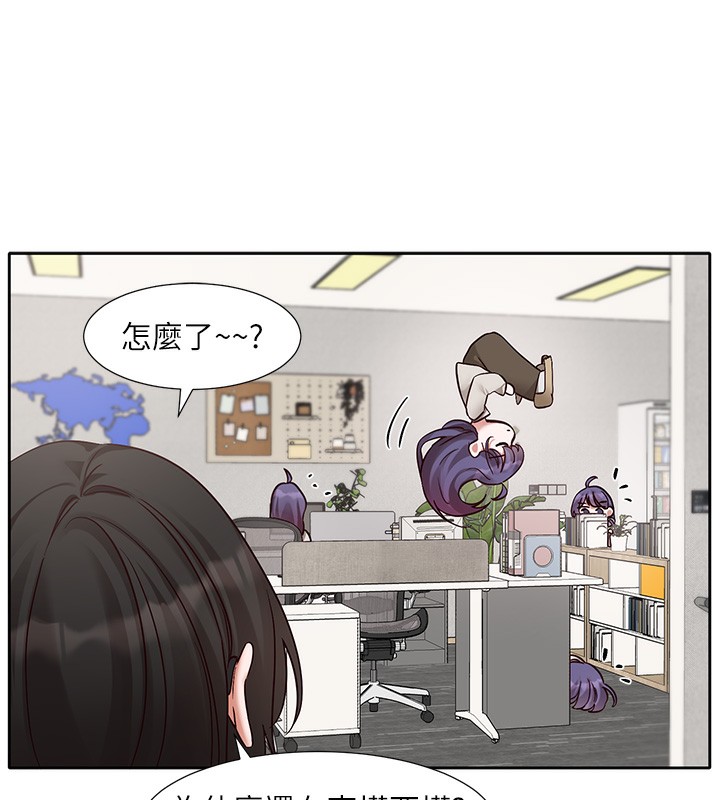 社團學姊第210話-李舒欣不想只做朋友