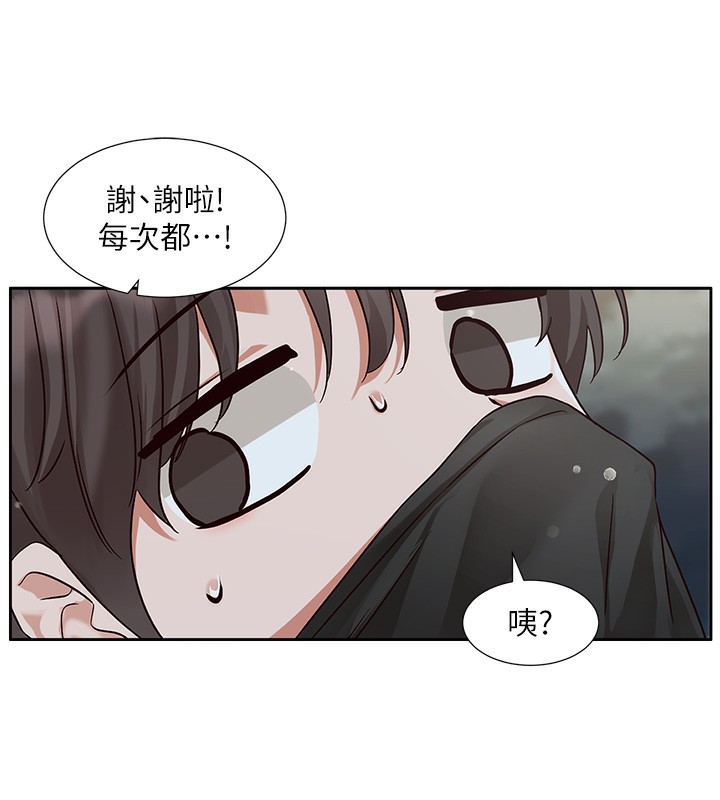 社团学姊第210話-李舒欣不想只做朋友