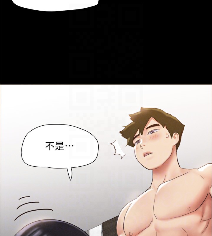 協議換愛(無碼版)第152話-引誘江才範作戰開始