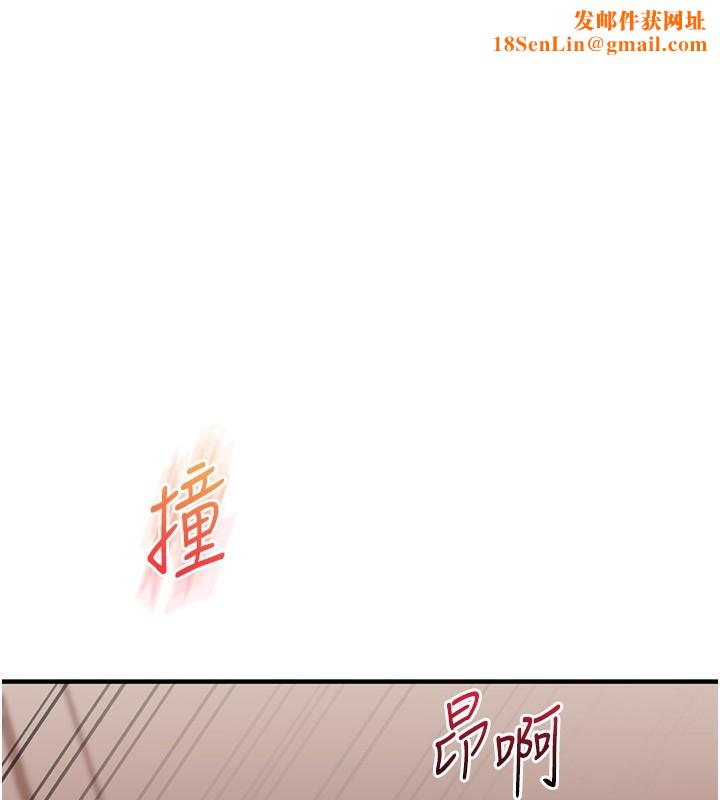 玩轉學姊第52話-二榨好友濃醇香